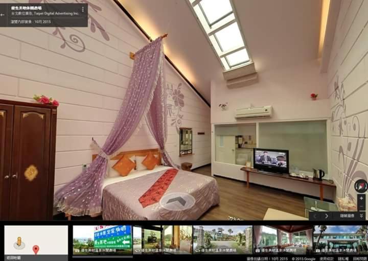 優生美地休閒農場 Villa Checheng Room photo